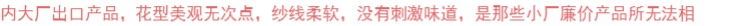 Mục vụ Hàn Quốc ren cô gái công chúa giường trampoline rèm trang trí giường trắng hồng giường (giường giàn mua khác rèm ktx