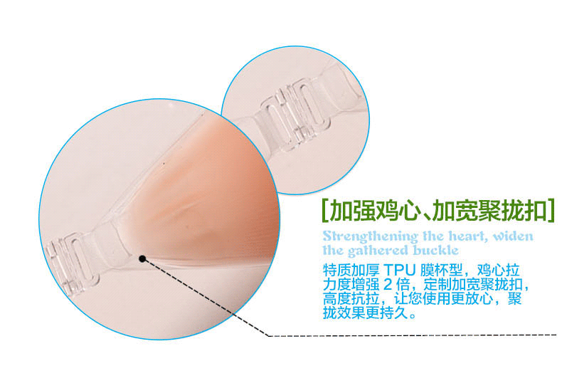 Silicone vô hình áo ngực phụ nữ backless thu thập hình ảnh đám cưới dày với núm vú đồ lót đặc biệt cô dâu phần riêng tư bra tập cao cấp