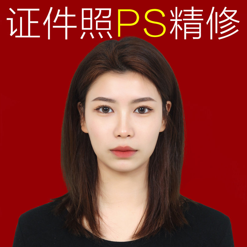 Photo Editing Software for Id Photos Ps 1.0inch - Digital Version of Registration Photos, Retouching, Changing Clothes, Background, Wedding Photo Editing, Resize, Background Color Change Photo Editing Software for Id Photos Ps 1.0inch - Digital Version of Registration Photos, Retouching, Changing Clothes, Background, Wedding Photo Editing, Resize, Background Color Change