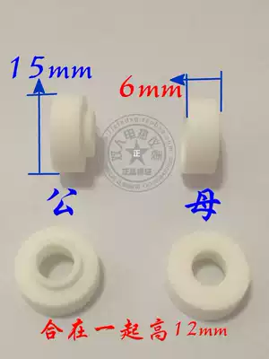 High temperature resistant ceramic insulating gasket ceramic gasket terminal high frequency porcelain wire protection magnetic bead ceramic tube terminal