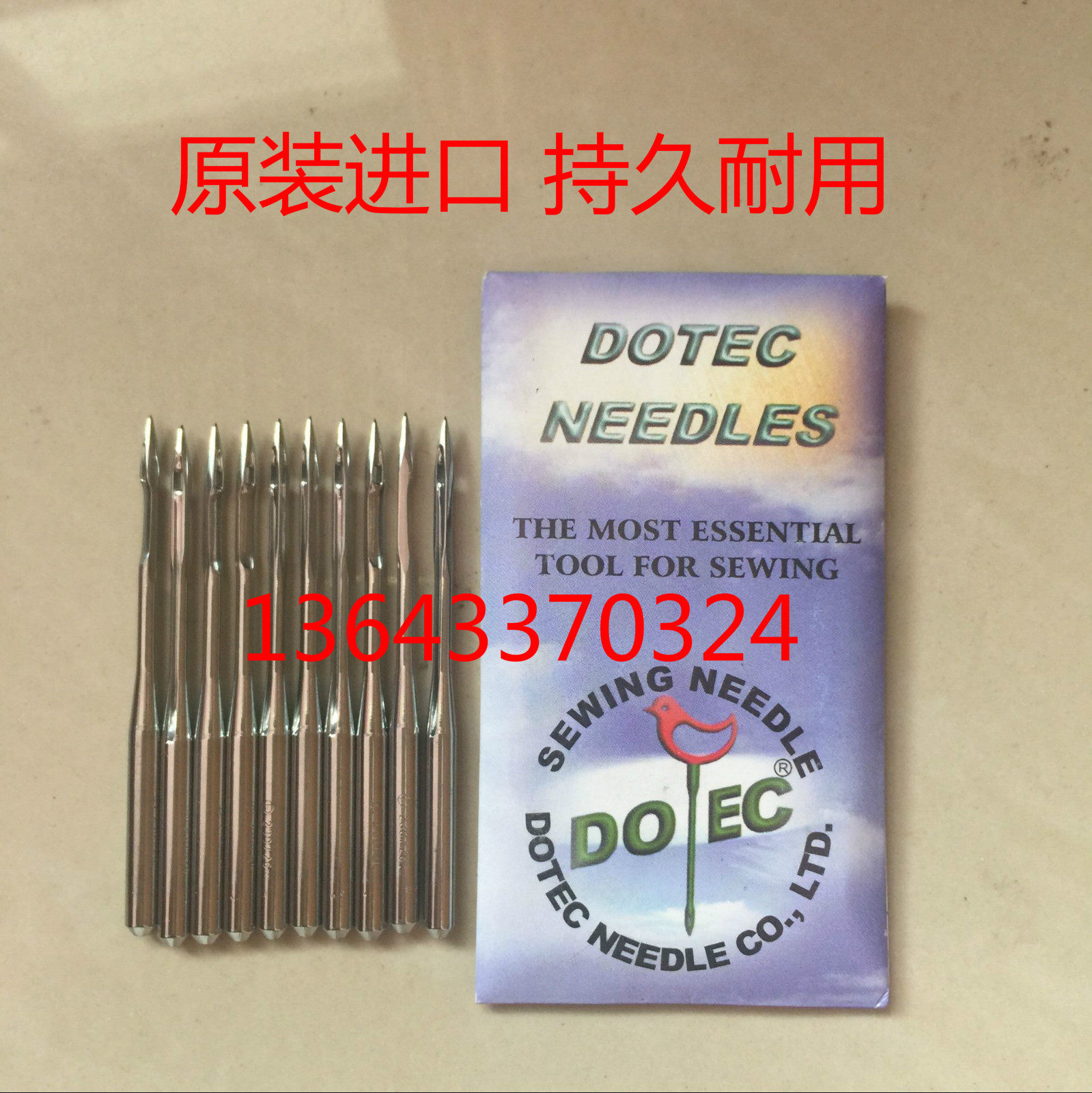 Manufacturers supply GN20-3 carpet 20-6 fishing net overlock machine sewing machine accessories imported machine needle