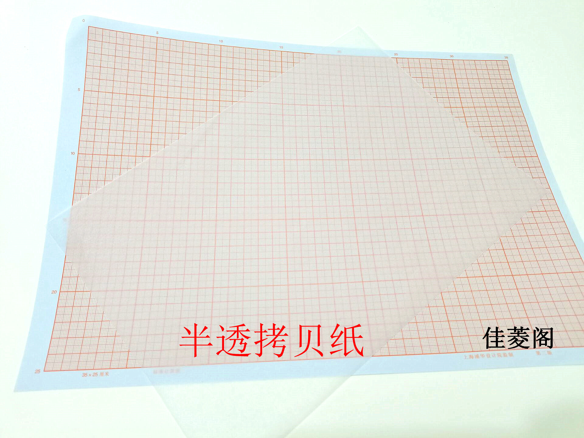 Architectural design drawing copy paper translucent white yellow A4A3A2A1 straw drawing exercise paper copy paper