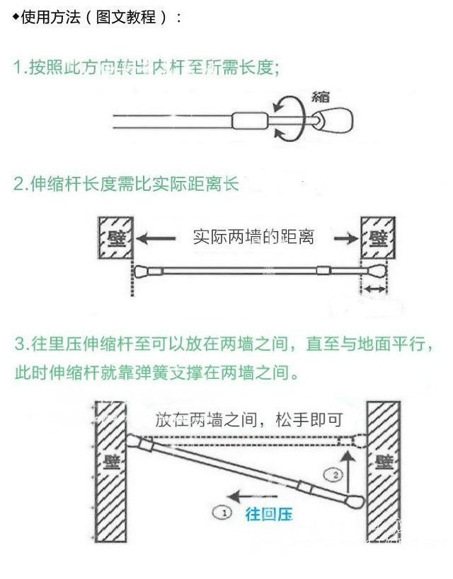 thủng miễn phí sơn trắng thanh rèm kính thiên văn strut lắp đường sắt cho thanh thẳng miễn phí nửa màn thanh rèm màn - Phụ kiện rèm cửa khung rèm cuốn