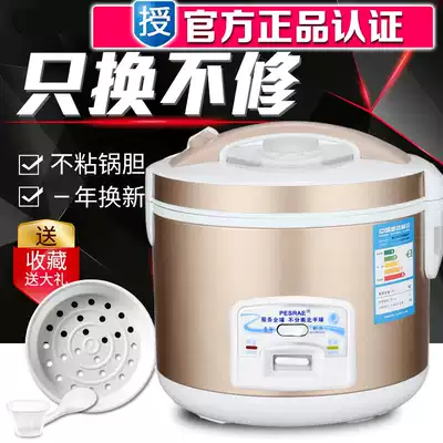 Hemisphere type small multifunctional household mini electronic pot 1-2-3-4 old old steamed rice pot ordinary