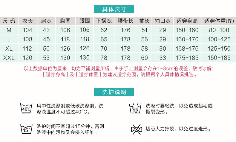 Peignoir jeunesse - Ref 592462 Image 8