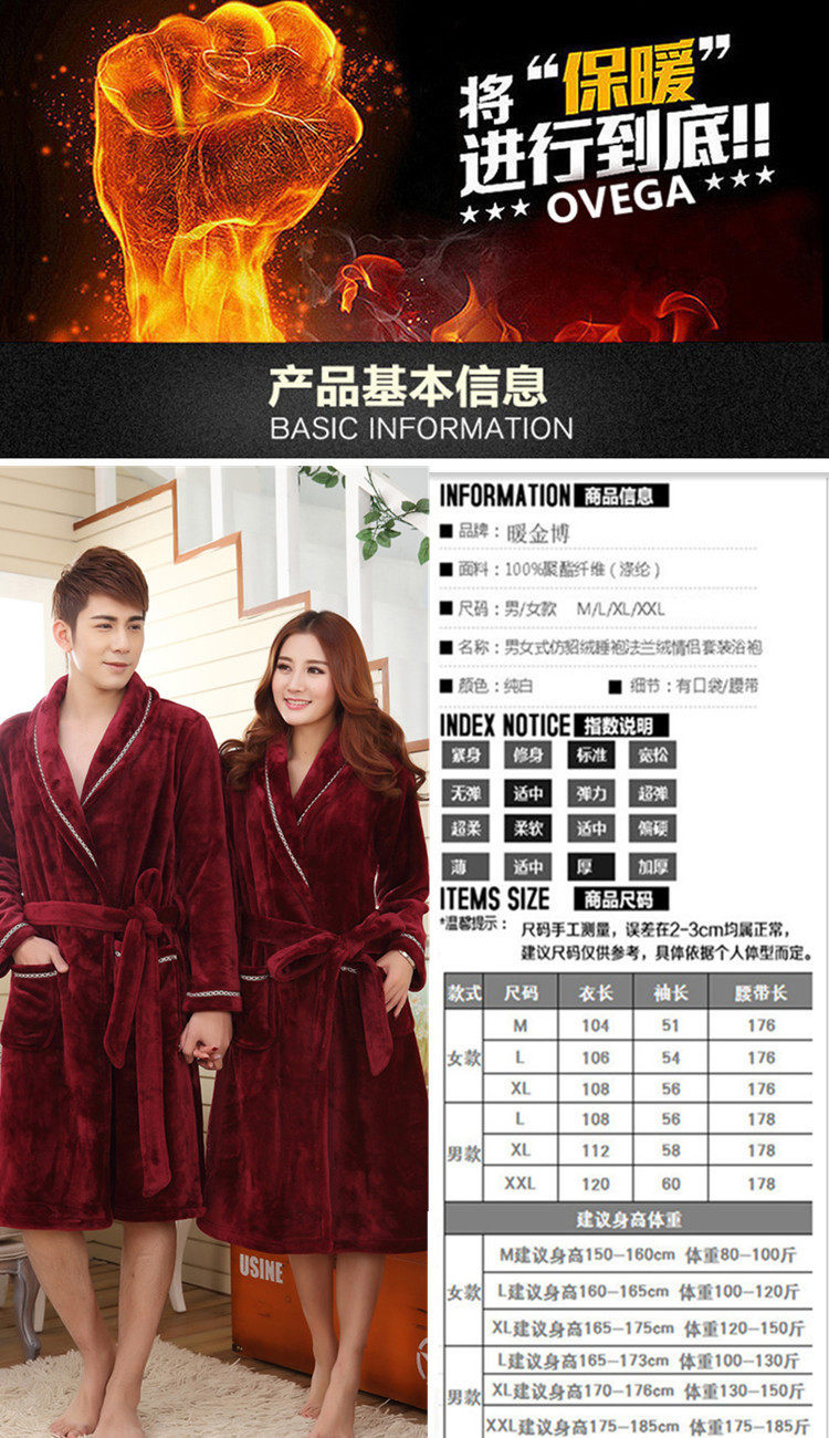 Peignoir jeunesse - Ref 592462 Image 21