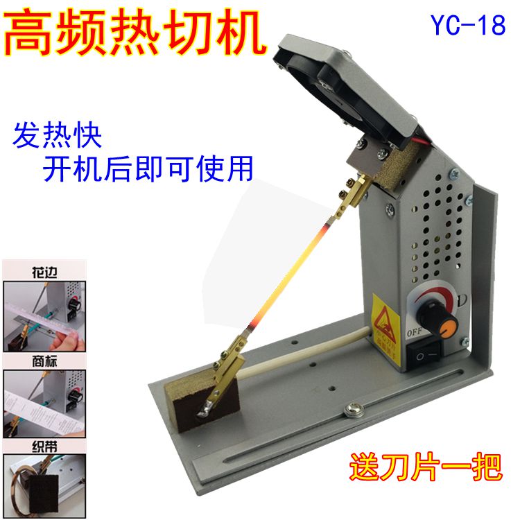 High frequency fervent loom with machine cut magic sticker trademark machine cutting machine multipurpose electric heat scissor labeller