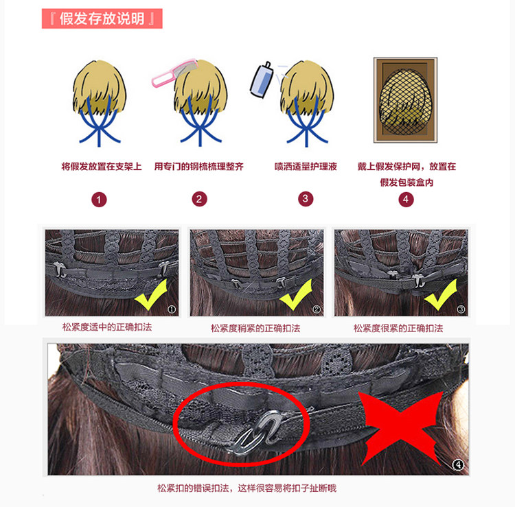 Perruque cheveux raides Court - Ref 2613014 Image 19