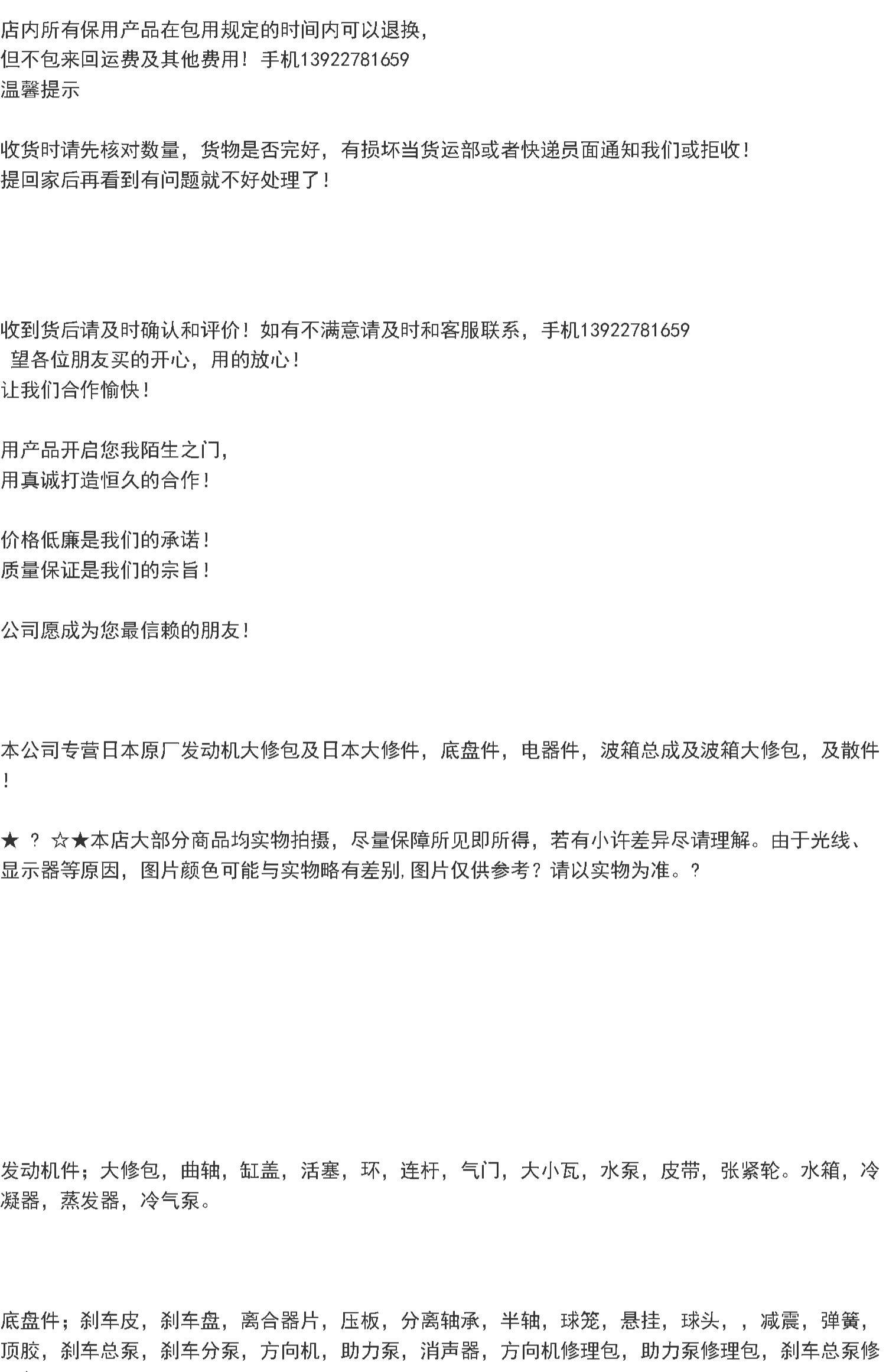 Комплект сцепления 适用于本田雅阁2.0 2.2 cd4cd5cb7离合器片压板轴承离合器三件套 Jprt