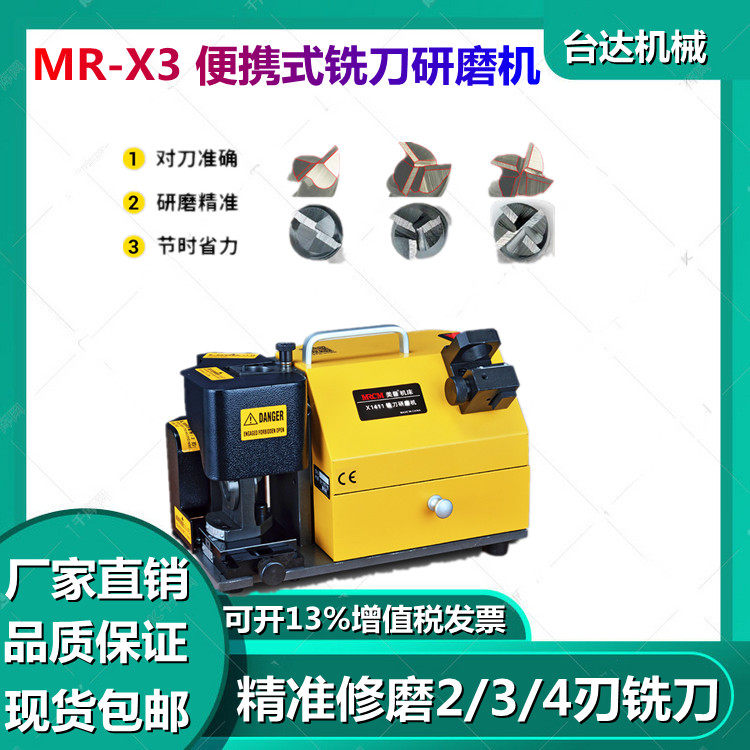 Factory direct marketing MRCM U.S. -Japan milling cutter grinding machine tool edge Knife End Milling Cutter Tool Accessories Grinding Wheels