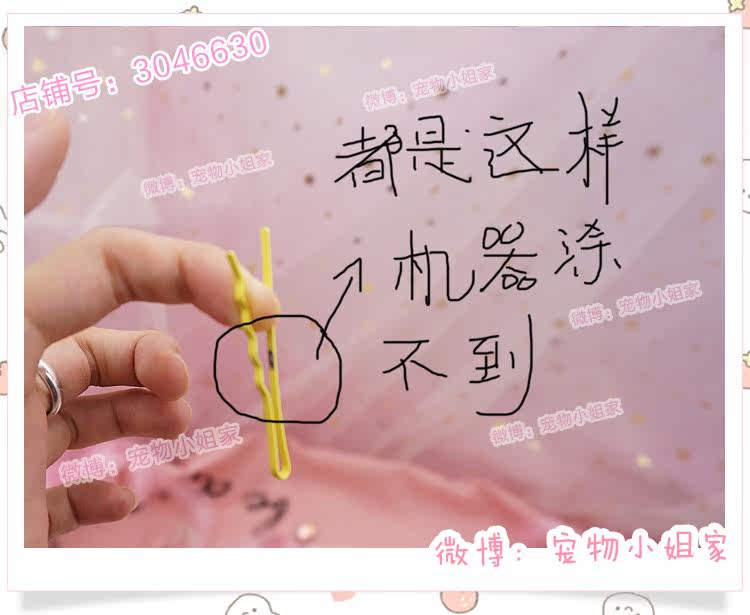 Accessoire cheveux - Ref 1206013 Image 13