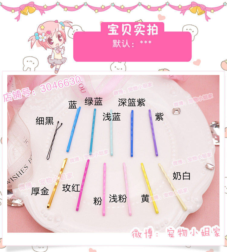 Accessoire cheveux - Ref 1206013 Image 7