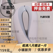 Rental slap machine second generation beauty instrument fractional laser iluminage easy skin lightening acne marks and pits rental