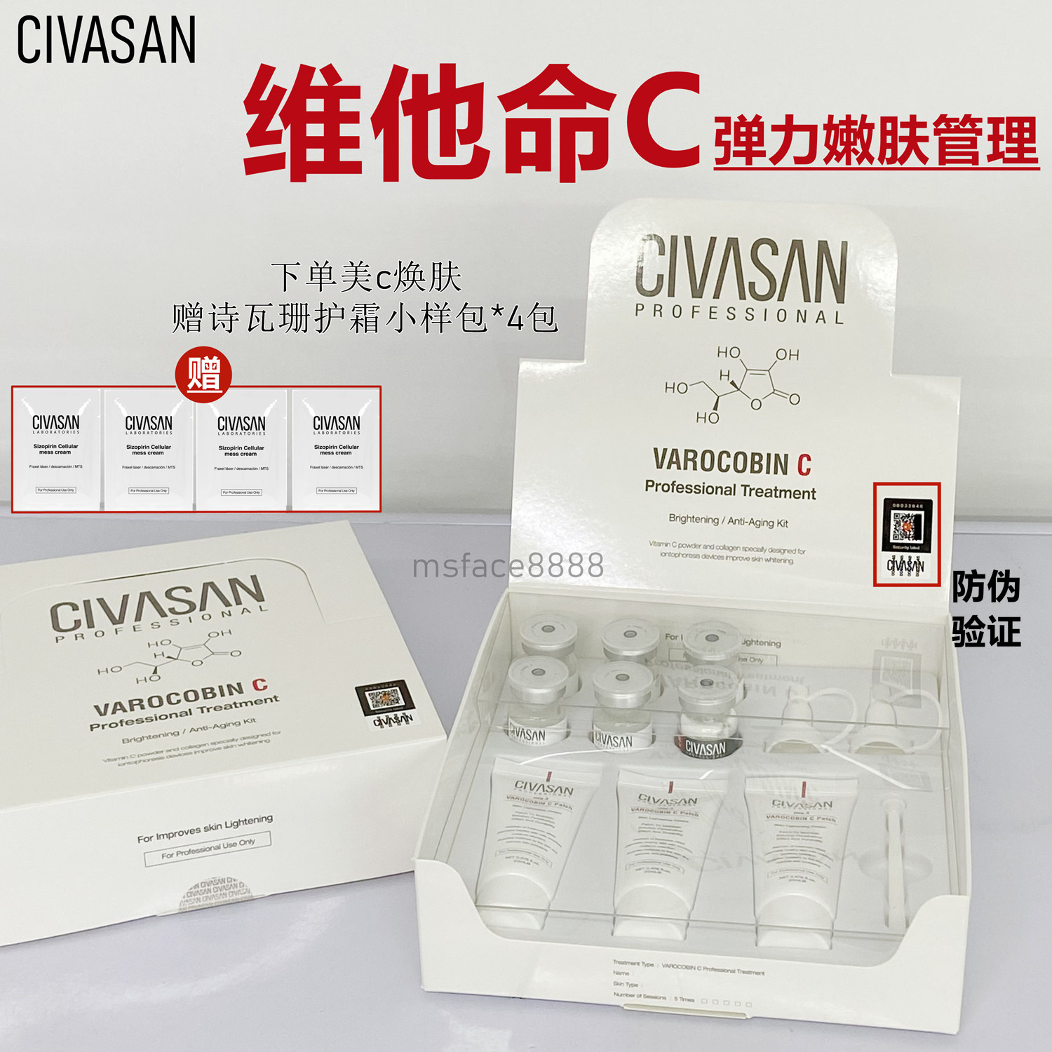 Amazon | シバサン シゾフィリンセルラーメスクリーム 35ml Civasan 