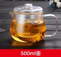 Thickened glass tea set set Full size Penguin pot Soaked safflower grass teapot Filtered three-piece Pot Kung Fu Tea Cup