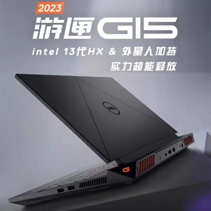 Dell Gaming Box G15 5530 G16 7630 Rtx4060 E-Sports Design Laptop