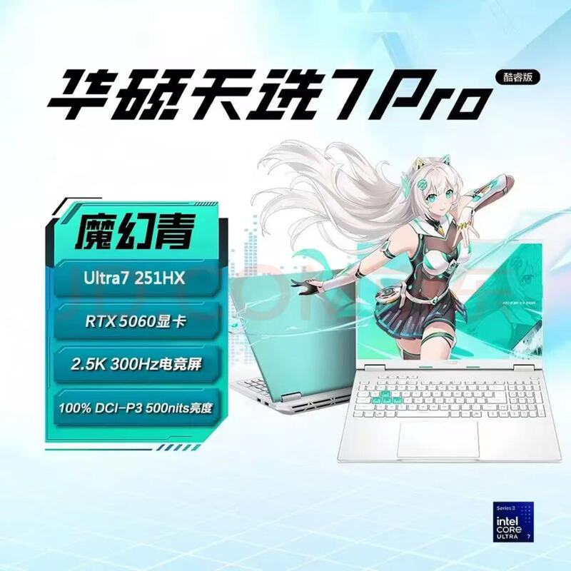 Asus/Asus Tianxuan Tianxuan 7 Pro/6 Pro Discrete Graphics Rtx5060 Student Gaming Laptop