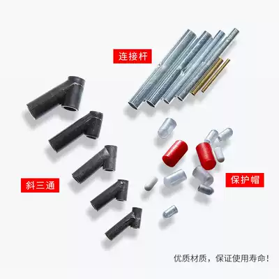 Kite accessories Daquan DIY kite accessories Kite top cap oblique tee metal takeover wholesale