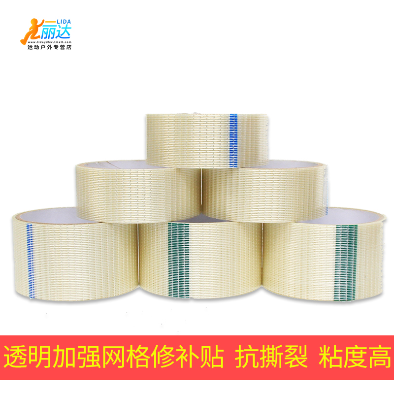 2018 Weifang new professional big kite accessories Daquan repair sealing paste transparent fiber mesh repair tape