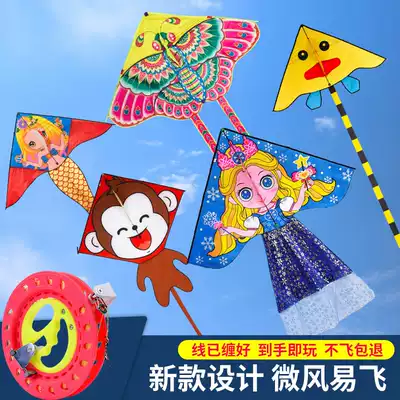 Kite children's breeze easy to fly Weifang large high-end 2020 new cartoon butterfly beginner adult with spool