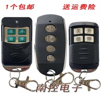 Jieli sliding door opener remote control flat courtyard villa electric door motor remote control key 433Vsafe