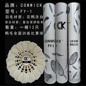 New Conwickfy1 Badminton Shuttlecock, White, Full Round, Stable Flight, Durable, Suitable for Training and Competition