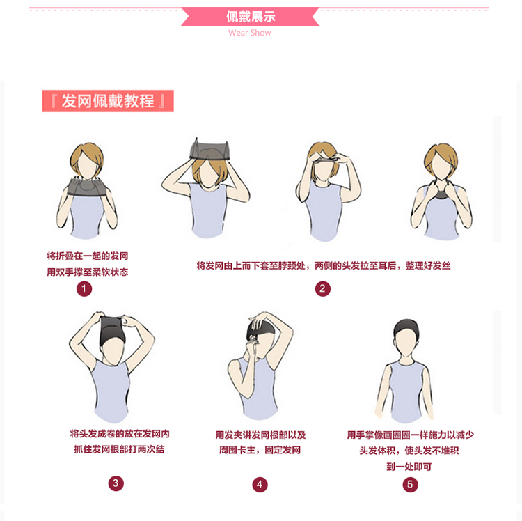 Perruque tete BOBO - Ref 2608628 Image 16