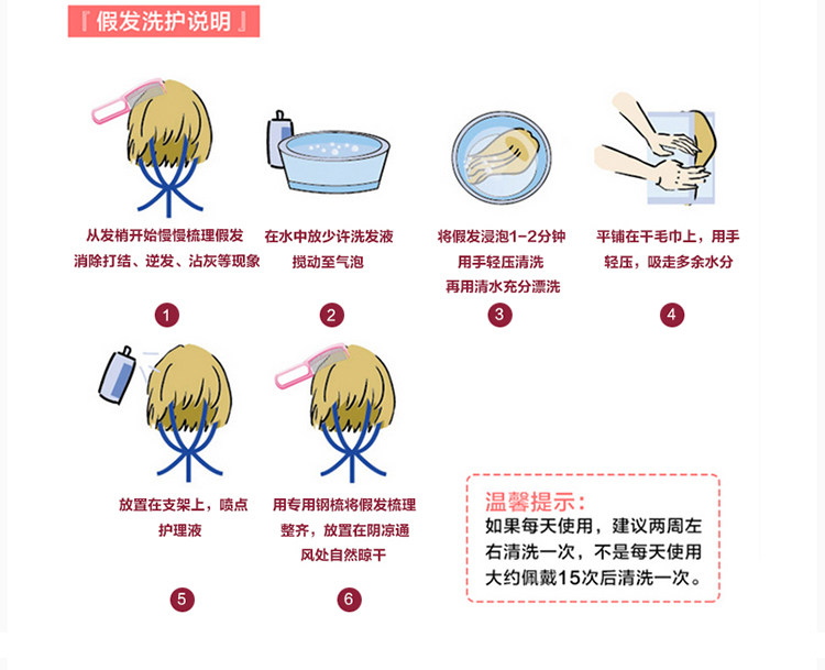 Perruque tete BOBO - Ref 2608628 Image 17