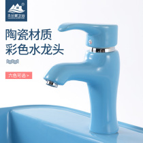 Mulan Home Bathroom Children Colored Ceramic Taps Wash Basin Single Hot And Cold Washroom Washout Terrace Basin Kindergarten