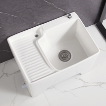 With washboard mop pool Laundry Basin Integrated Ceramic Home Balcony Tug Basin Mopping Pool Toilet Plus High Foot