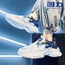 Youth national tide new mens shoes autumn and summer internet celebrity versatile increase sports casual ins small white daddy tide shoes
