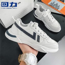 National tide mens shoes 2022 autumn new small white shoes mens tide shoes winter breathable sports casual ice silk board shoes