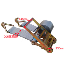 10T ton 10CM wide car and marine bundle tensioner tensioner bundle strap rope tensioner Glass 4 inch webbing