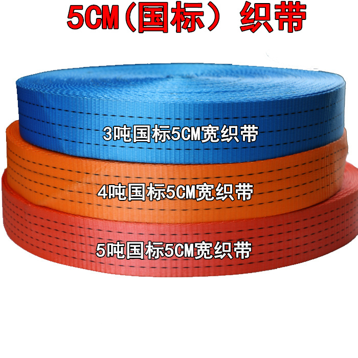 3 4 5T wagon 5 cm CAR BINDER Tightener Goods Fixed Tightener Tightener Lager Webbing 