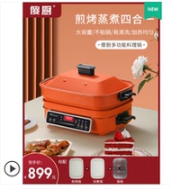 Silly kitchen multi-function cooking pot Electric hot pot Household breakfast electric barbecue meat pot Net celebrity pot All-in-one electric cooking pot