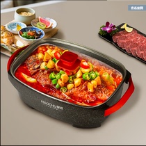 Haochu electric grilled fish pot Fried fish pot Multi-function electric pot Maifan Stone non-stick pan Electric hot pot Electric stew pot Electric cooking pot