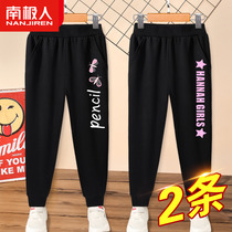 Girls' trousers spring and autumn thin money Fat children's yang and yang underpants spring and autumn money wearing thin children's pants autumn money