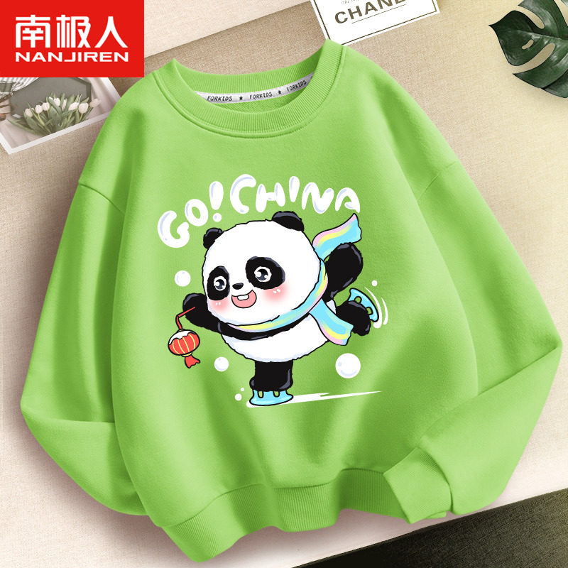 Glad panda boy's clothes spring and autumn thin shirt in the big boy 2022 new tide clothes for children in autumn