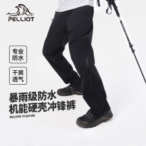 (Mountain Shell) Pelliot Outdoor Hard Shell Jacket Pants for Men and Women Windproof Cycling Mountaineering Pants Waterproof Hiking Long Pants