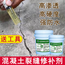 Plena High Penetration Epoxy Resin Dunk Glue Wall Pavement Cracks Seinfiltration Concrete Crack Repair