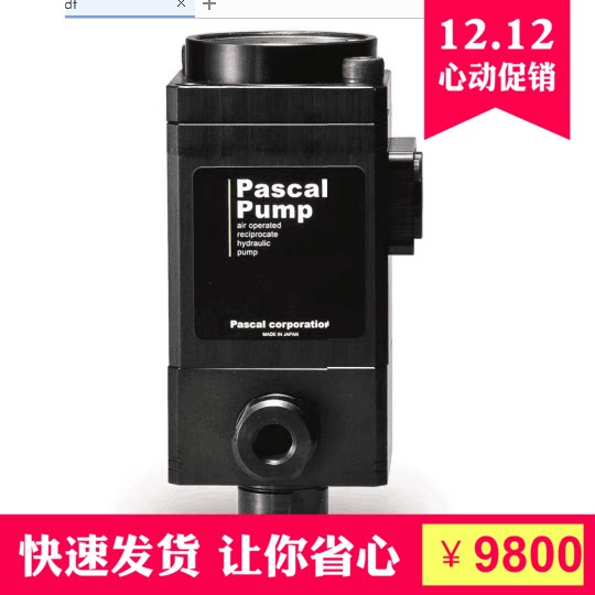 Spot promotion of Japan PASCAL air pressure drive ultra-small high-performance oil pump X-6308