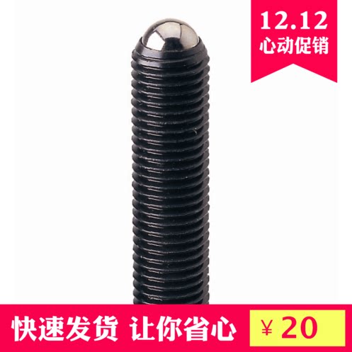 Spot Taiwan PT16A-1635 Moving Steel Ball Positioning Screw 16A Taiwan 16B Flat Head 16C Tooth