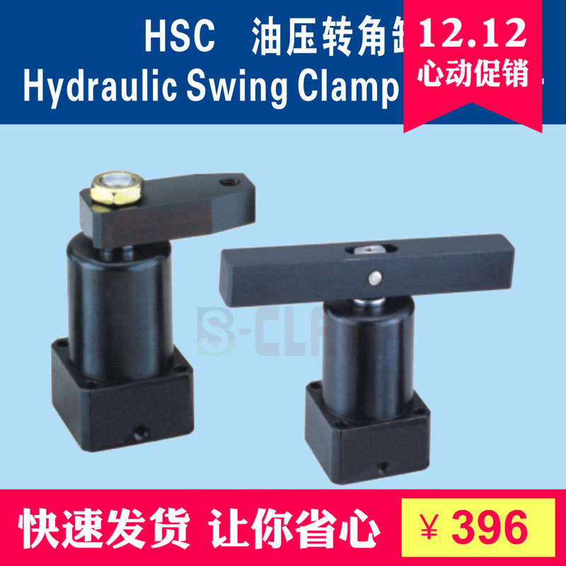 HSC-M25SR (SL) * 90 spot corner cylinder oil pressure corner cylinder square shaped block oil circuit plate