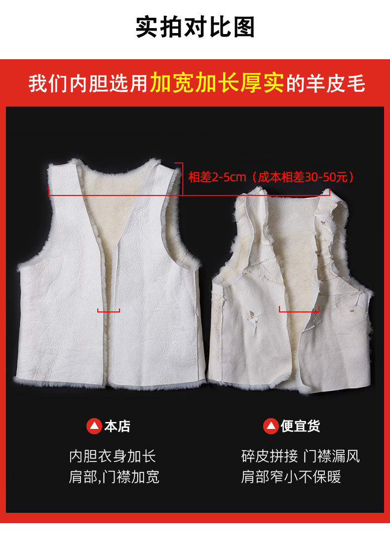 冬窝牧场 中老年 100%皮毛一体 羊毛背心 图4