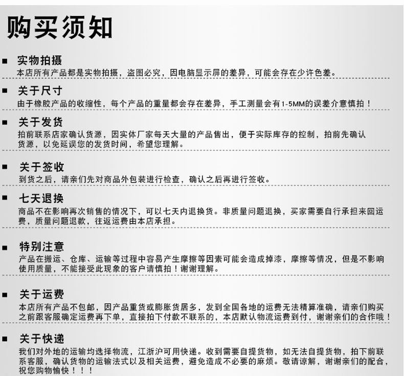 Anty -Collision Strip Comminate_17.jpg