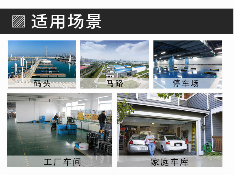 Anty -Collision Strip Comminate_14.jpg