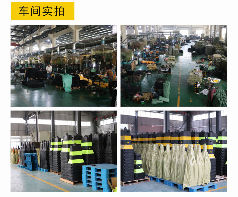 Anty -Collision Strip Commine_16.jpg