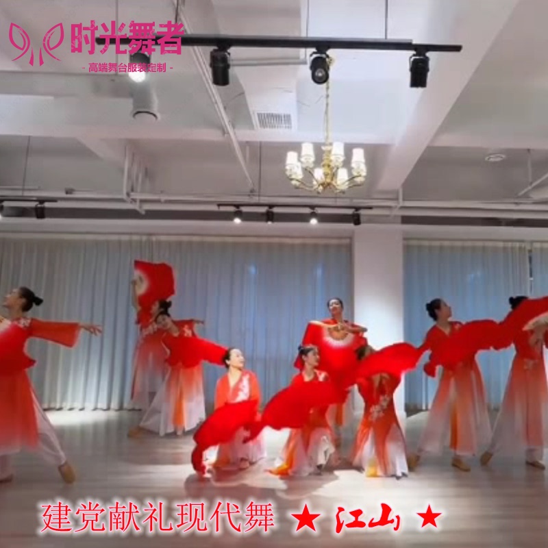Party Celebration Gift: Gao Xianyu's Newly Compiled Modern Dance Performance Costume for Women, Elegant Opening Dance Dress Set Party Celebration Gift: Gao Xianyu's Newly Compiled Modern Dance Performance Costume for Women, Elegant Opening Dance Dress Set