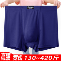 High waist mens flat corner underpants MoDel tega large plus fattening elderly pants 300 catty 400 catty father