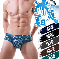 Ice Silk Mens Underwear Triangle Pants Mens Summer Ice and Breathable Youth Pants Fashion a Sexy One-piece No